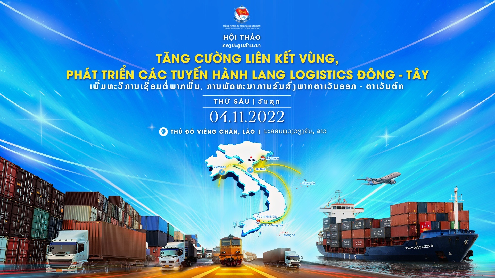 Hội chợ triển lãm “Chào mừng năm Đoàn kết, Hữu nghị Việt Nam - Lào 2022”