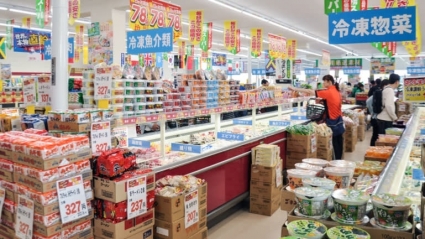 Lạm phát của Nhật cao nhất 4 thập kỷ, BOJ có thể sớm hành động mạnh tay